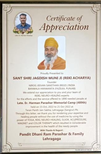 nirog-jeevan-certificate-of-appreciation